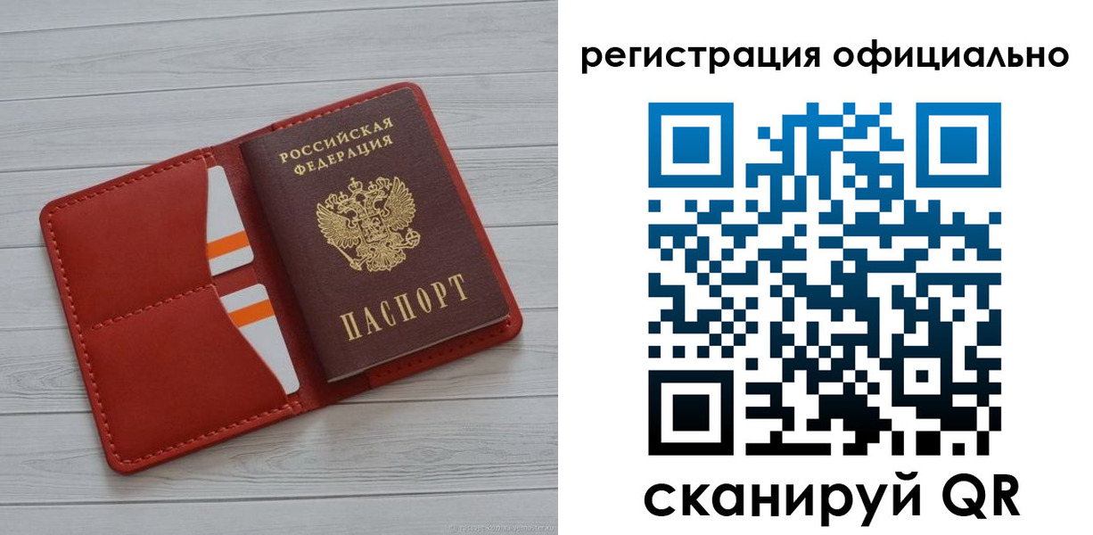 временная прописка в Тетюшах